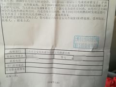 -上海南新雅大酒店