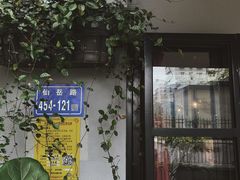 海盐焦糖蛋糕切件-转山咖啡(松柏社区店)