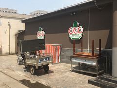 -珍巴奴毛肚牛肉小火锅(四惠店)