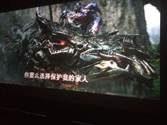 -UME影城(安贞DTS:X店)