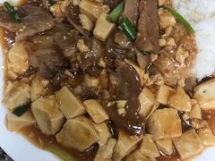 豆腐火腩饭-新鸿发咖啡美食