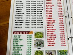 菜单-南记食粥坊·宵夜大排档(莲花总店)
