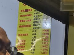 -海汇源老烧麦店(东大街总店)