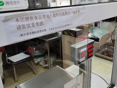 -大益烤鸡