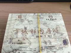 -长发西饼(临顿路店)