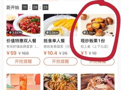 -粒上皇(上下九店)