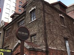-刘长胜故居