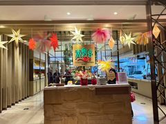 -冀粤香海鲜自助餐厅(西美五洲店)