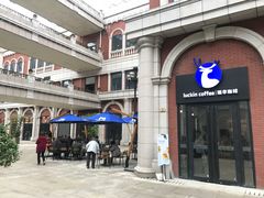 门面-瑞幸咖啡(118广场店)
