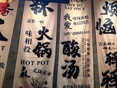 -黔多多贵州地摊火锅(木古地铁站店)