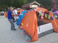 -少华山国家森林公园