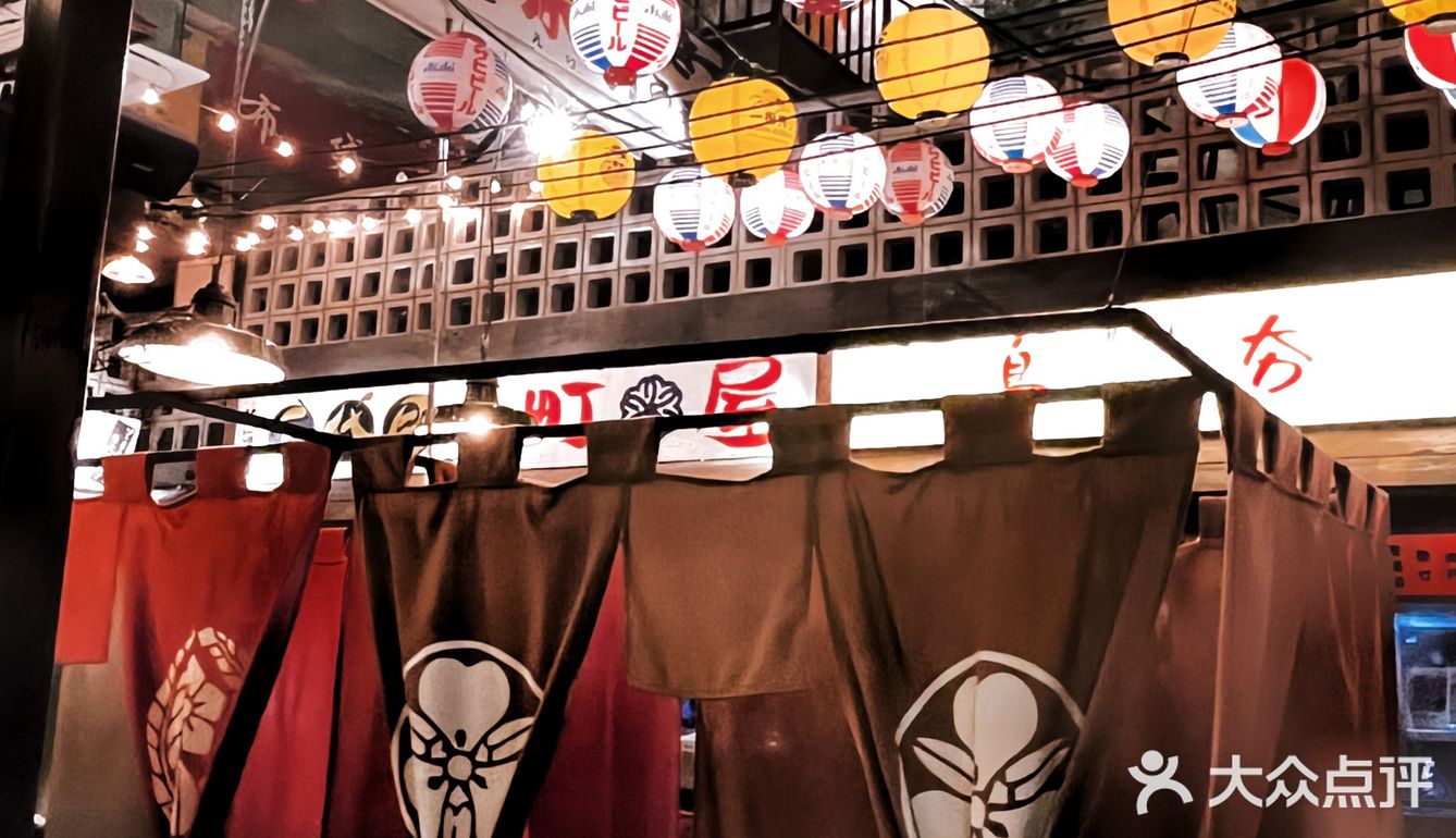 二刷十全街沉浸式日式居酒屋 这家太出片啦