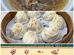 -赵宝美煎包店