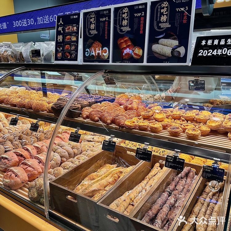 现烤的面包就是美味！成都开新店了！