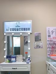 -AI艾耳·专业手工耳洞·穿孔美学馆