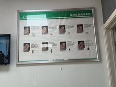 -惠耳听力助听器(登云路店)