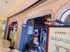 -反斗乐园(领展中心城店)