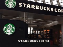 -星巴克(浦东机场T1国际27号口店)