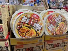 -麦德龙(浦东店)