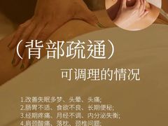 -炎钬堂亚健康管理(白银路店)