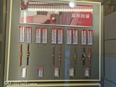 -结绳记(国瑞店)