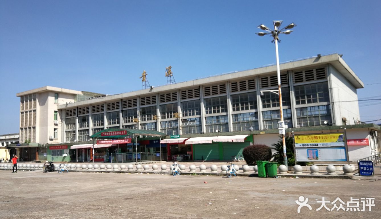 贵溪火车站,真的好有历史感