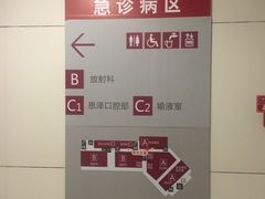 -台州恩泽医疗中心（集团)恩泽医院