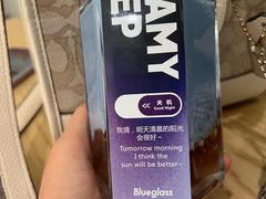 -Blueglass酸奶(上生新所店)