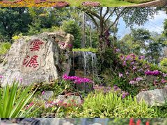 -广州市白云山风景名胜区