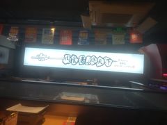 -聚点串吧·北京烧烤(海淀黄庄店)