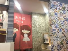-洞味圆茶餐厅(嘉立店)