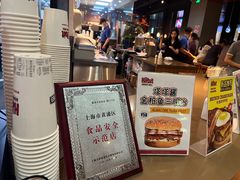 -The Habit Burger Grill 哈比特汉堡(复兴soho店)