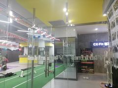 -CXFIT 陈徐健身工作室(凯旋店)
