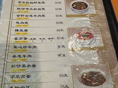 -雅苑餐厅(朝天路店)