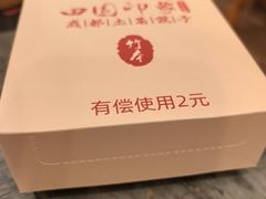 -田园印象·成都土菜院子(华阳店)