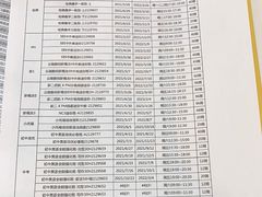 -昂立青少儿成长中心(普陀中环百联校区)