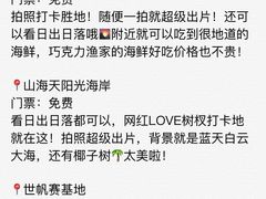 -巧克力渔家.小船海鲜胶东菜(万平口店)