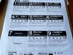 -Twin Tails Brewpub双尾精酿餐吧(八坼店)