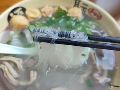 -笑云开汤包店(网巾市店)