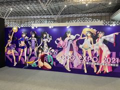 -东浩兰生上海世博展览馆