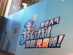 -麦当劳(总统大酒店店)