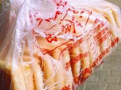 -中关村茶点