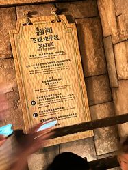 -翱翔飞越地平线