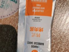 -新石器烤肉(石路天虹店)