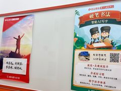 -昂立青少儿成长中心(宝山万达校区)