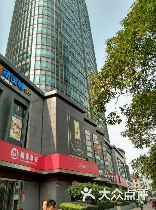 海逸海鲜(江苏路店)图片 - 第56张