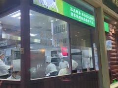 门面-丰茂烤串(六里桥店)
