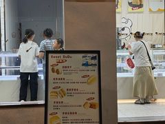 -甜嘟嘟烘焙坊(舒城路店)