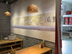 -中原一大碗(湖滨店)