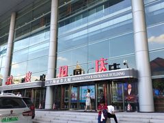 -上海证券交易所(上海证券大厦北塔店)